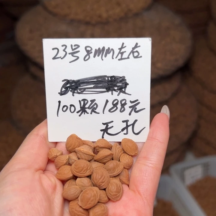 桃核吊坠23号肚卡08左右