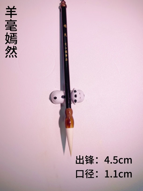 【羊毫嫣然 文心阁】2025新款高端羊毫毛笔，专业级画国画写写楷隶篆