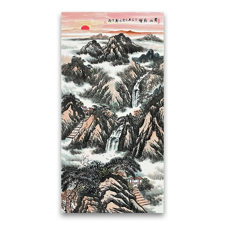 精品写意山水《黄山朝晖02》8平尺