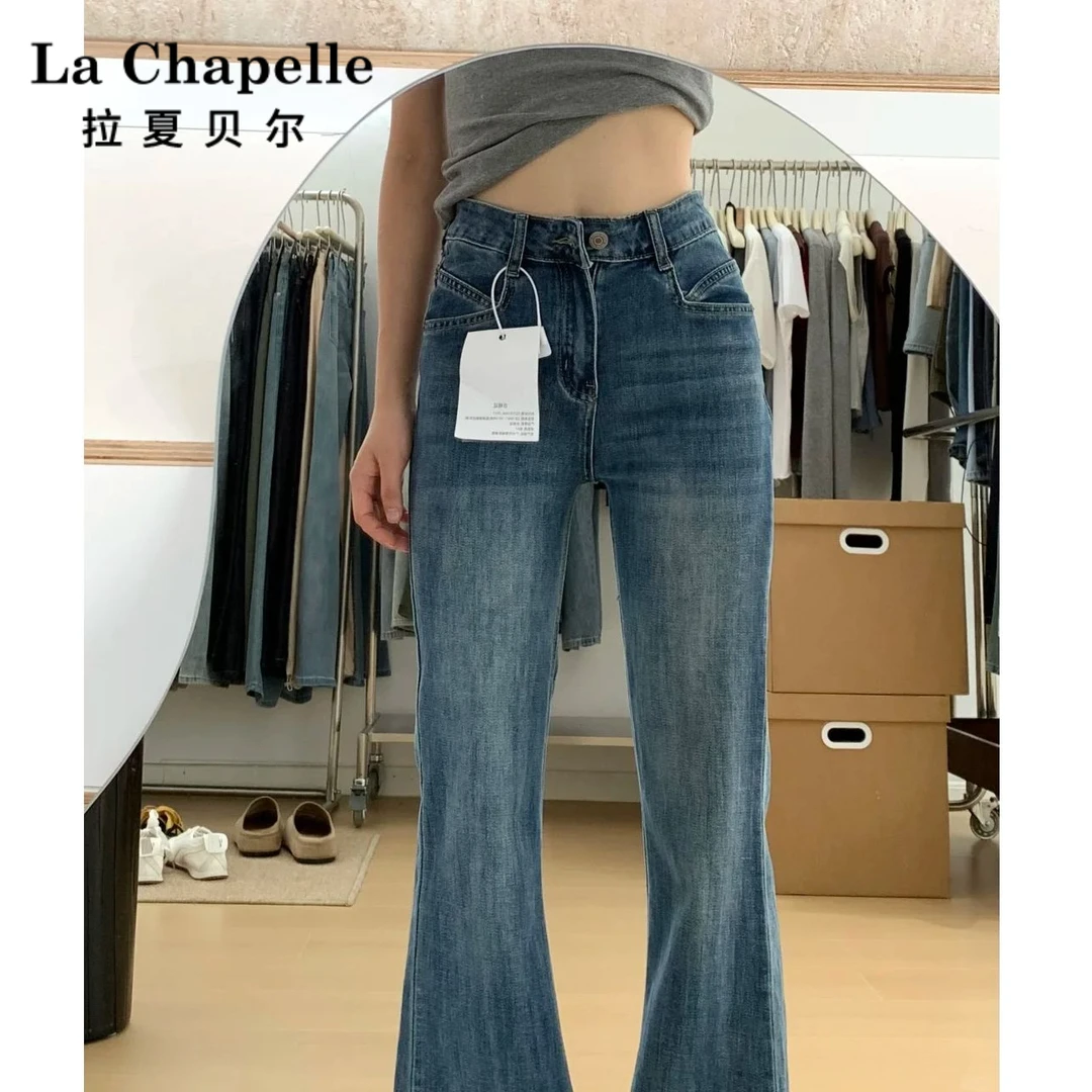 拉夏贝尔小众高腰微喇牛仔裤2025年初秋新款显瘦弹力小个子马蹄裤