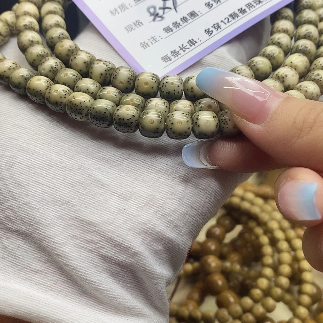 星月菩提手串AA1--------