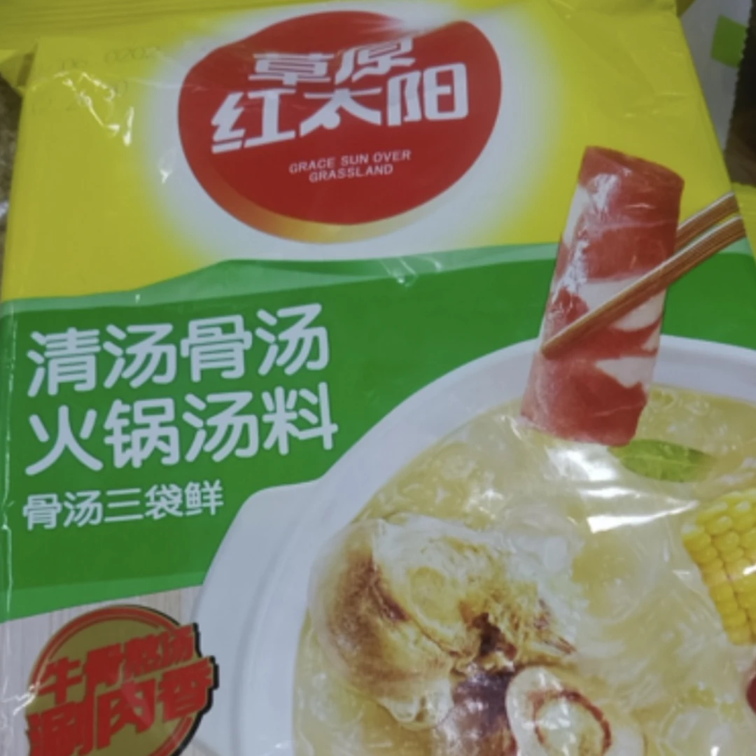 清汤骨汤火锅汤料220克/袋