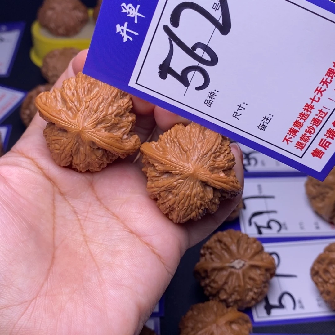 文玩核桃吊坠562号链接磨盘4.0尺