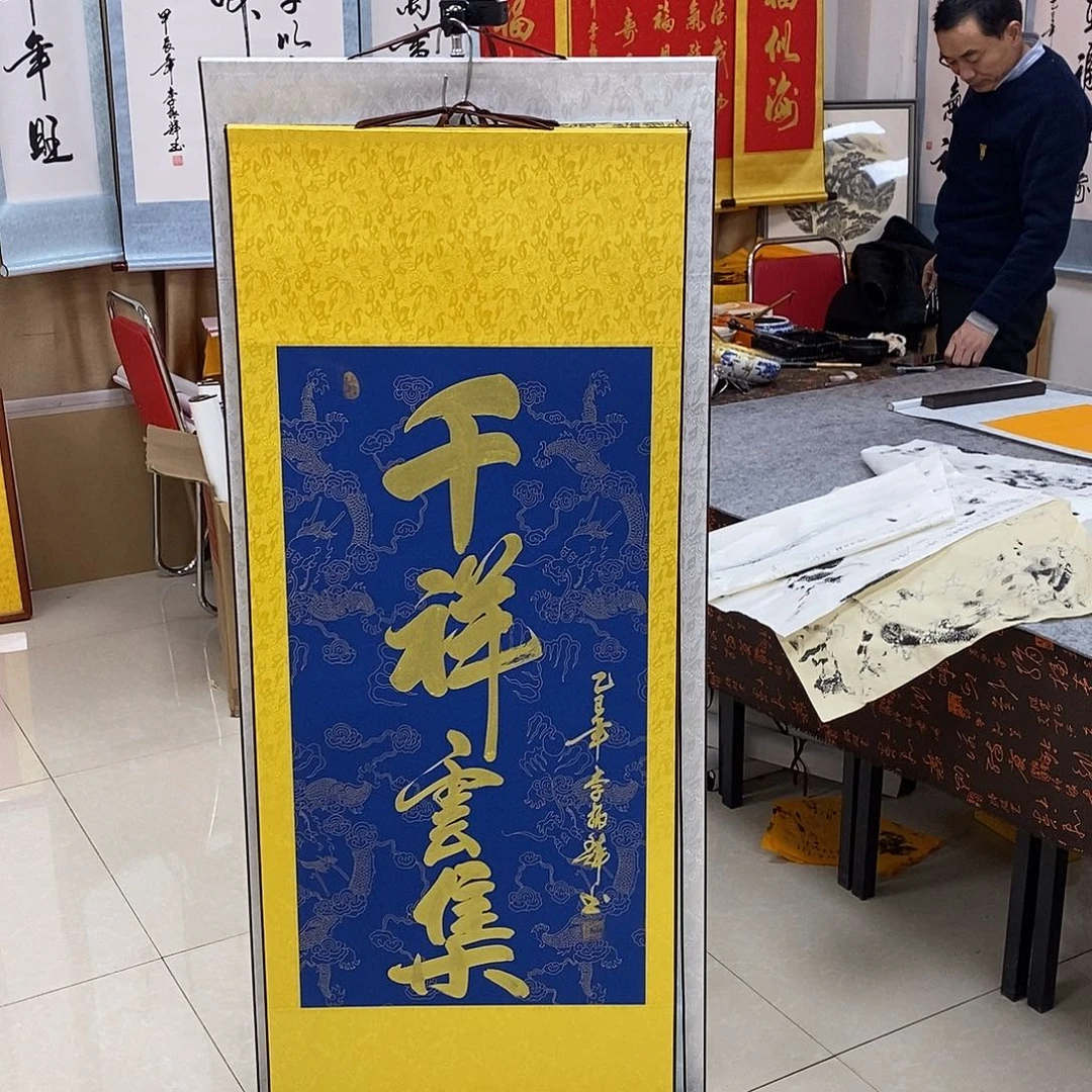 书法书法作品参加