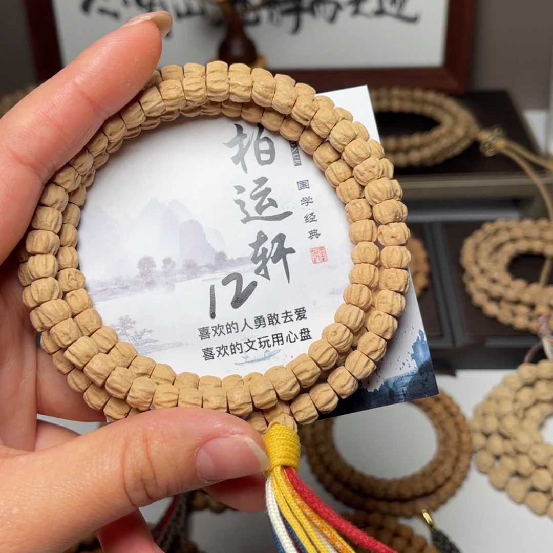 柏香籽/百香籽吊坠