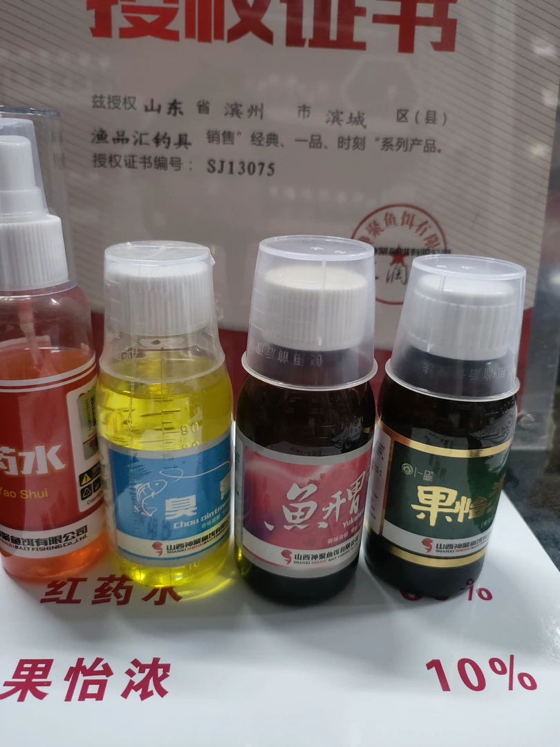 神聚鲢鳙一瓶搞定配方四合一添加剂