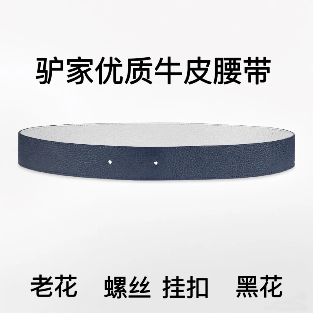驴【老花/黑花/砂底】简约 皮革 腰带 宽4cm 其他款式联系客服