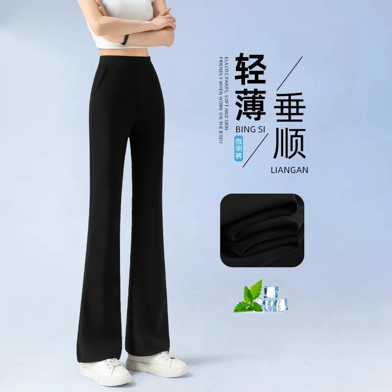 行走的空调裤~冰丝微喇裤子女夏薄款高腰显瘦垂感西装马蹄喇叭裤