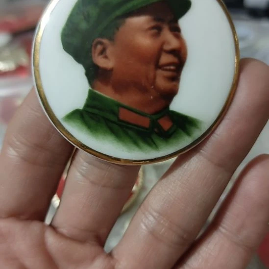 爱***么像章收藏像章收藏