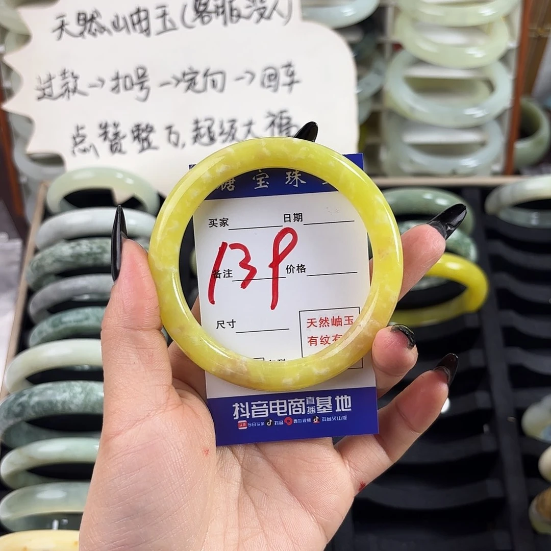 蛇纹石玉手镯未镶嵌星*