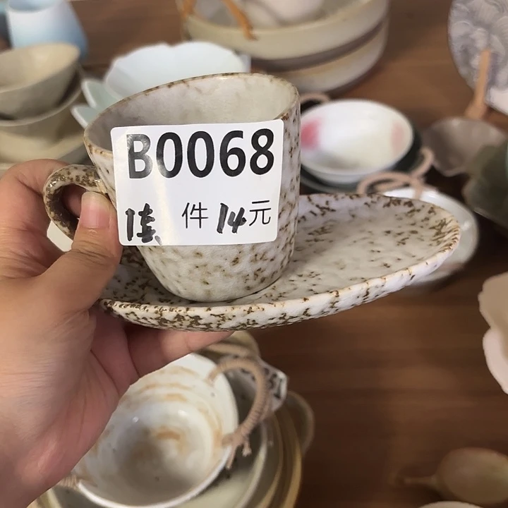 搪瓷石头纹咖啡杯一套