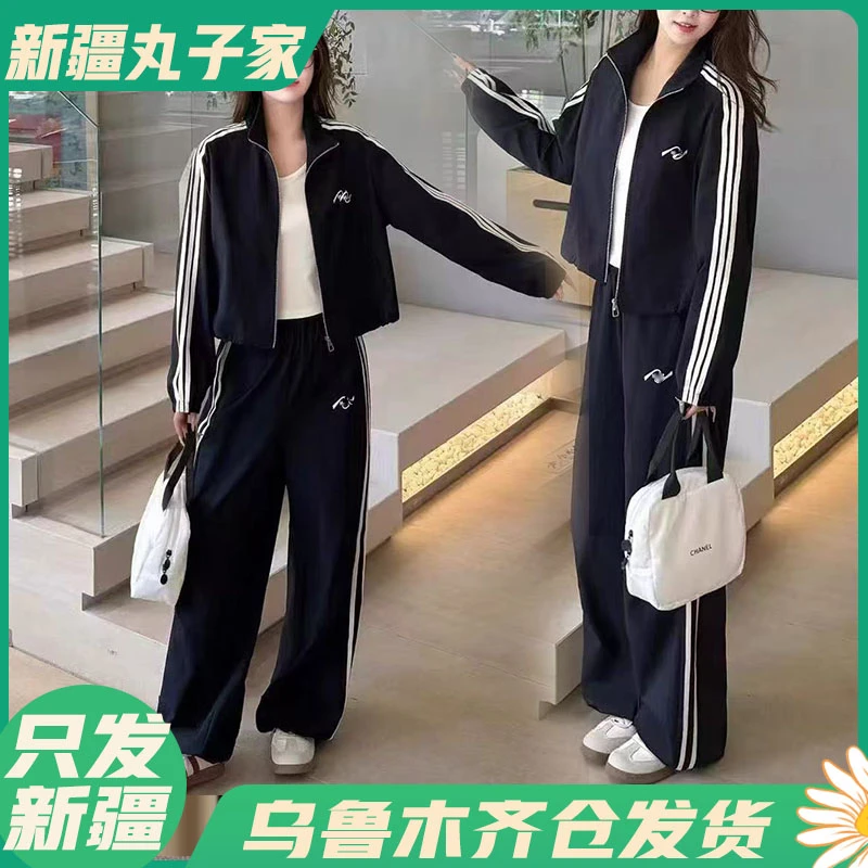 【A27-2#套装/秋季显瘦洋气套装