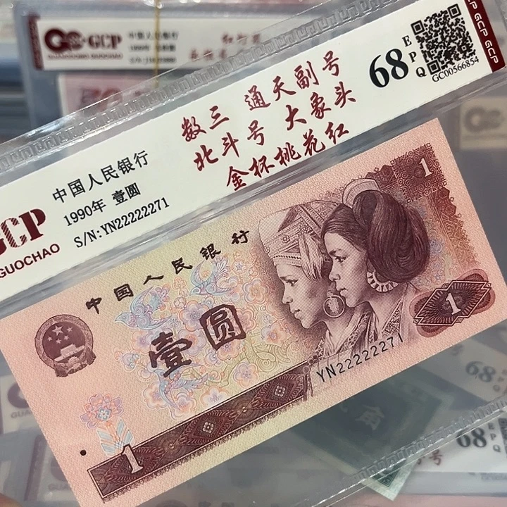 数三大象头22222271