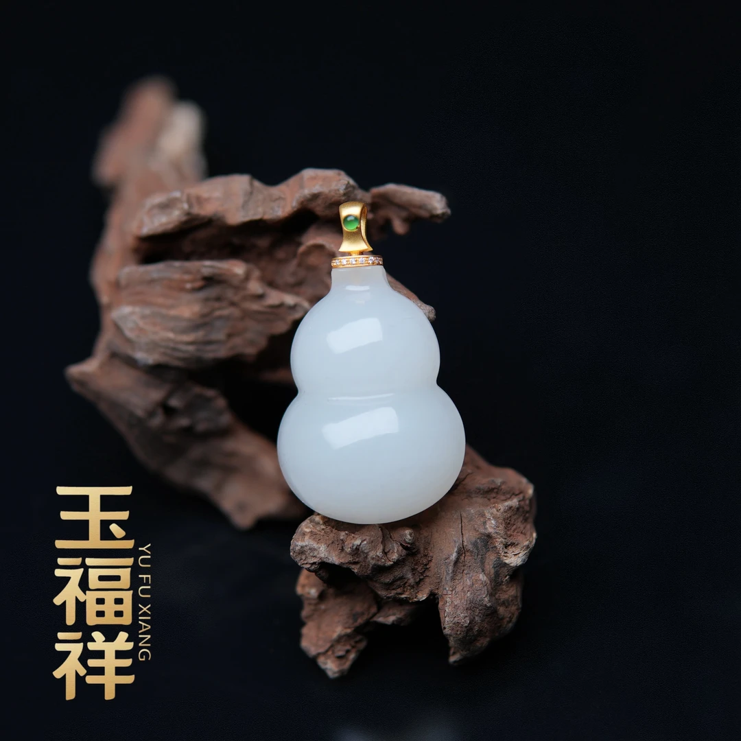 【清欢】· 福祥珠宝丨18k金 和白玉大葫芦吊坠25*43*11