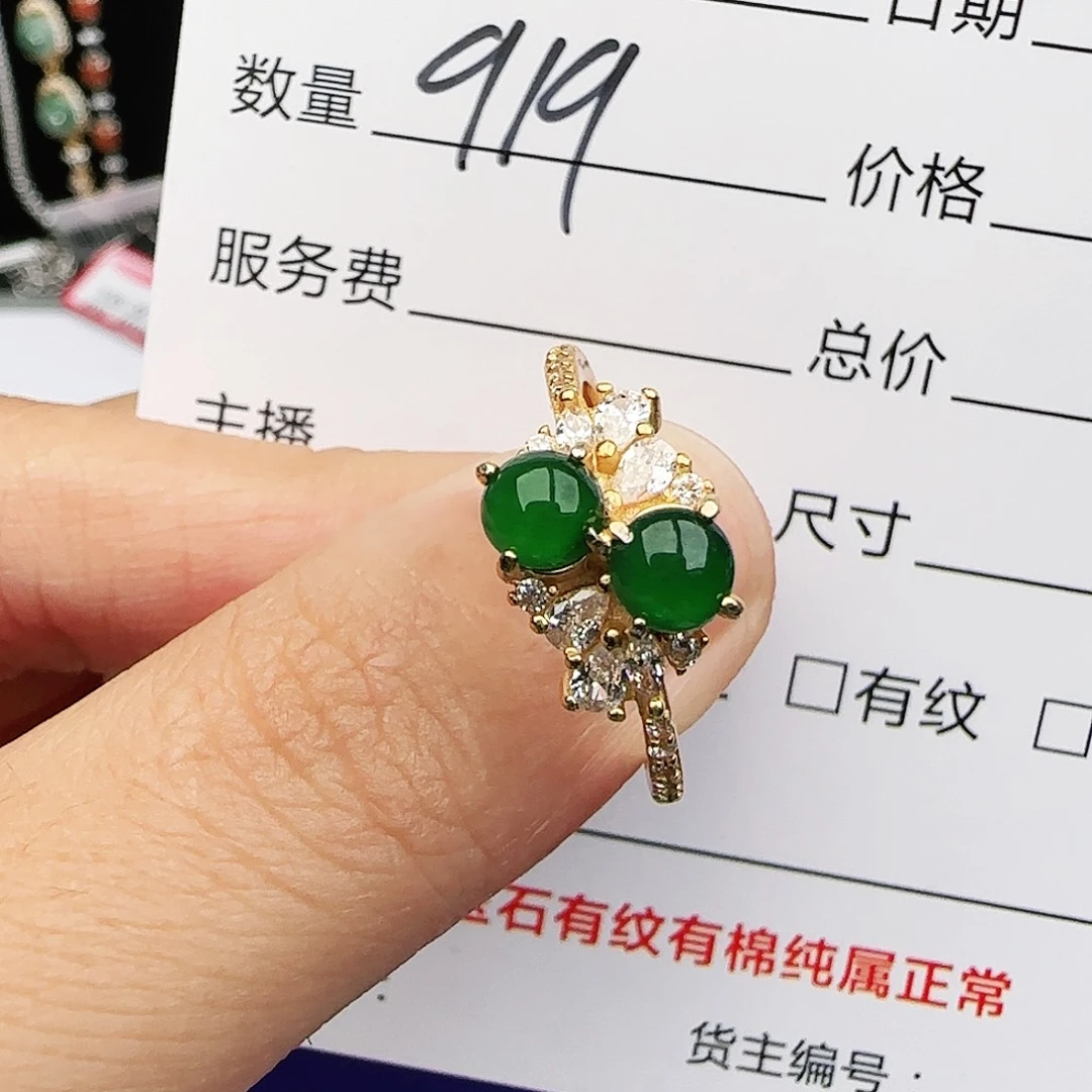 银S925镶嵌戒指翡翠戒指