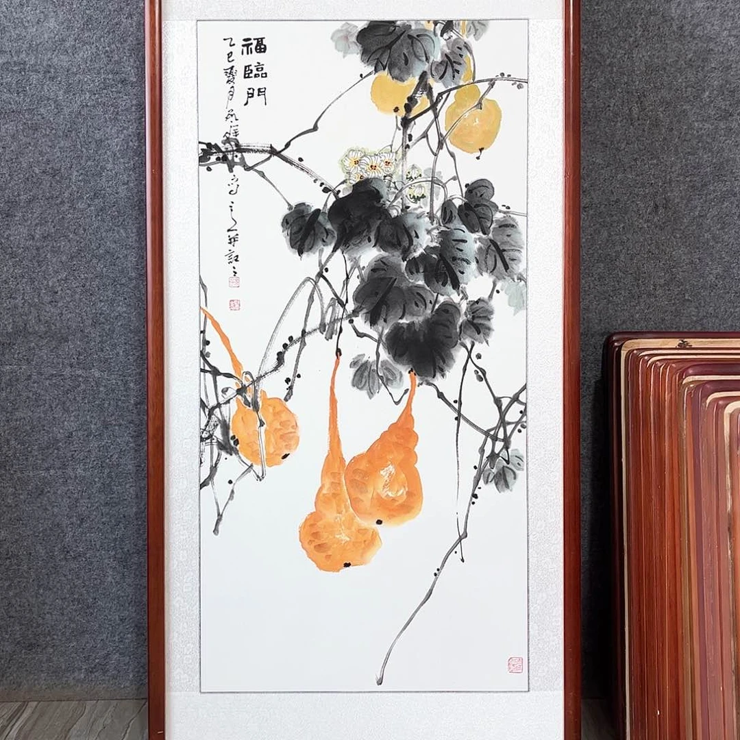 国画书画作品带框63×123