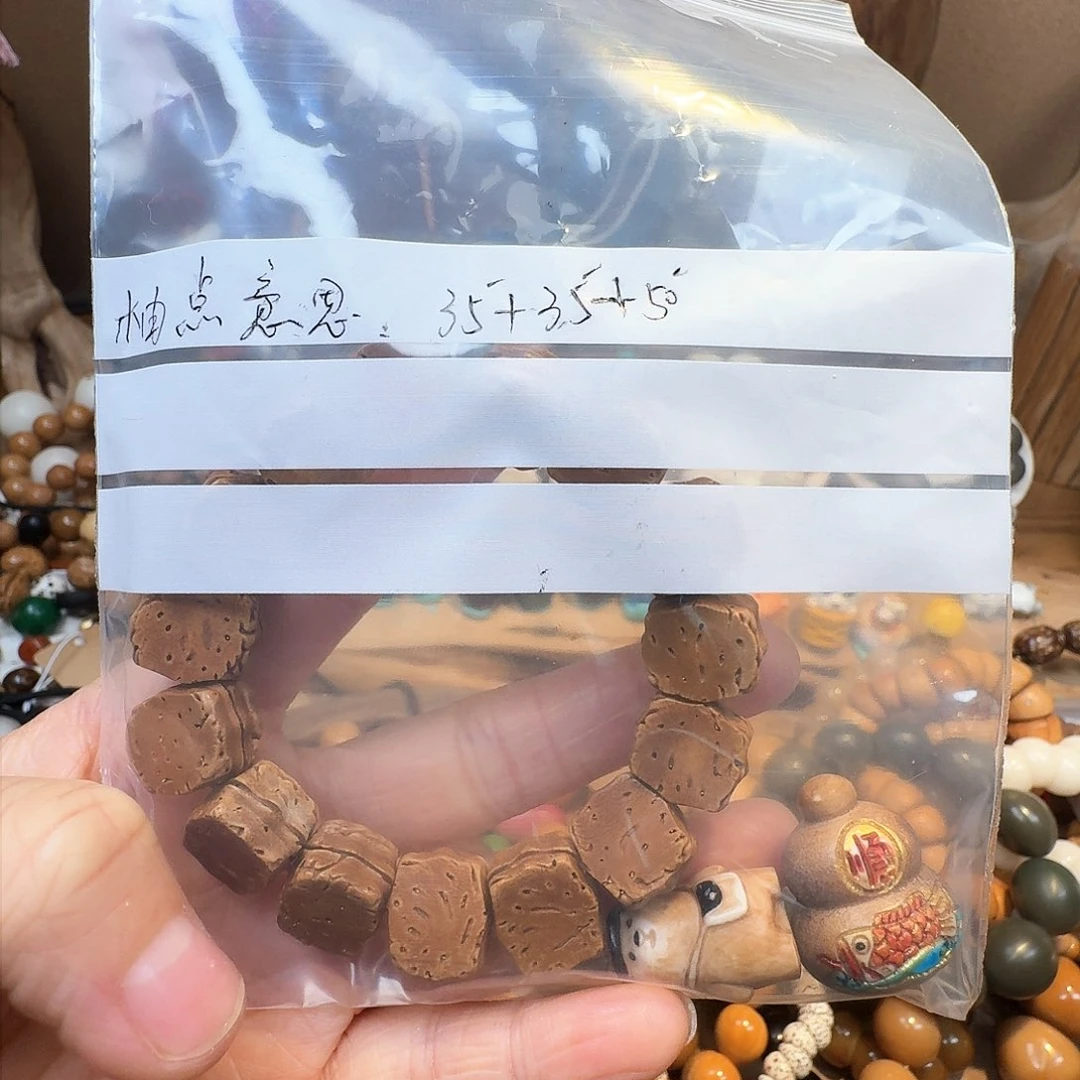 菩提吊坠柚***?菩提树是世界