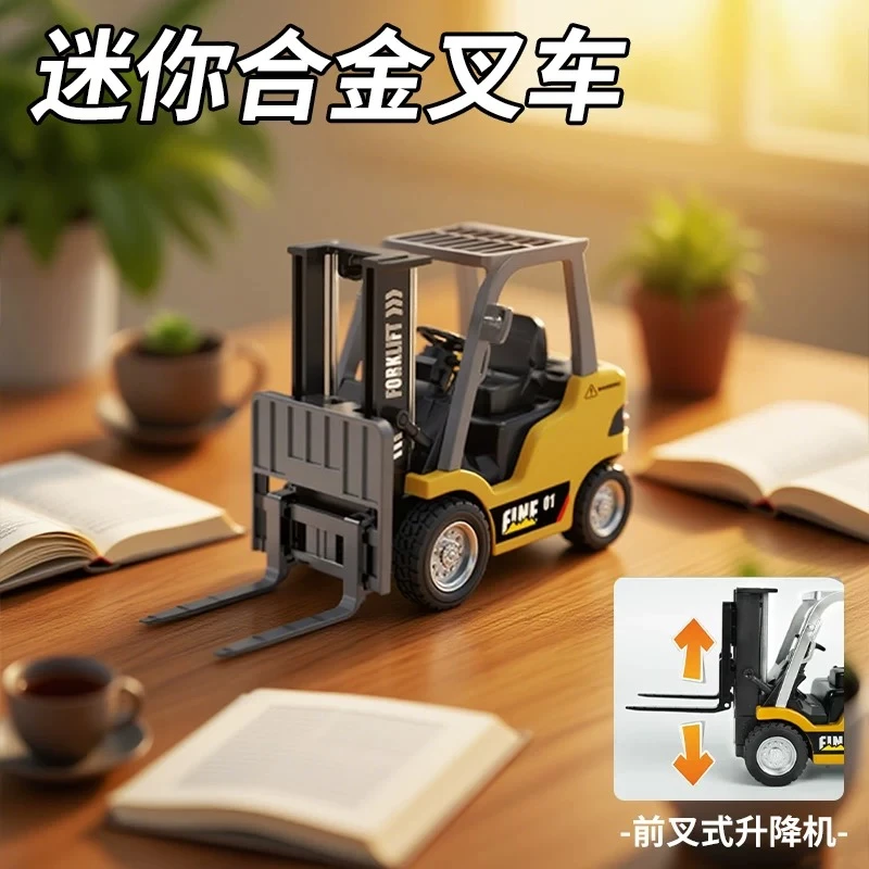 【可手机蓝牙】超合金遥控叉车仿真叉车工程车儿童玩具男孩模型潮玩