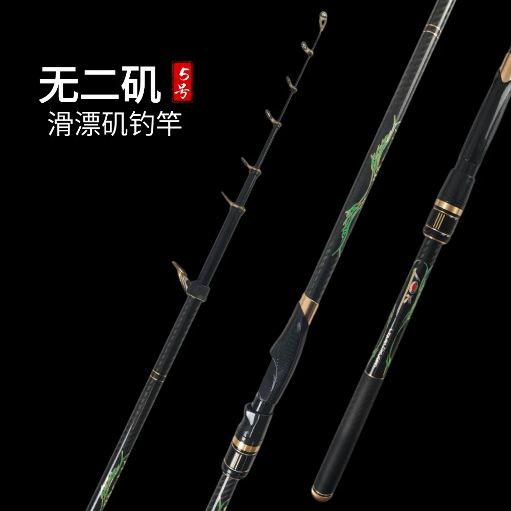 LOX无二矶高碳超硬5号矶钓竿滑漂传统矶钓竿鲤鱼草鱼青鱼矶竿
