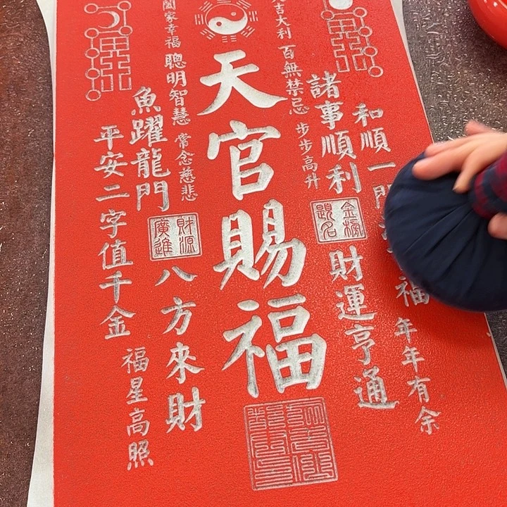 碑帖手工制作工艺