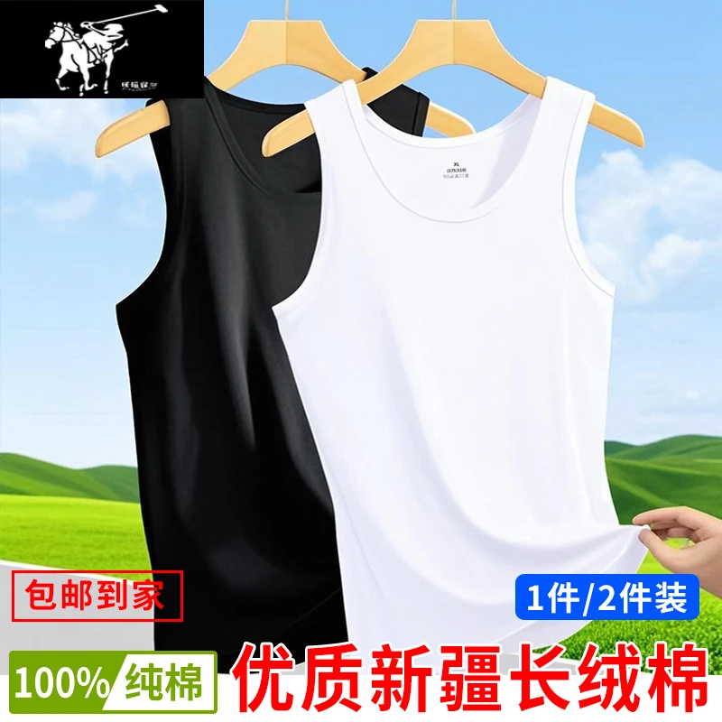 【本地很多人购买】100%纯棉透气夏季背心打底内穿薄款亲肤