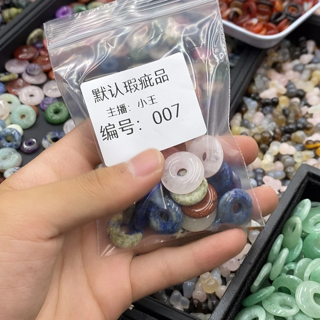 胖***）玛瑙/玉髓颈饰合金