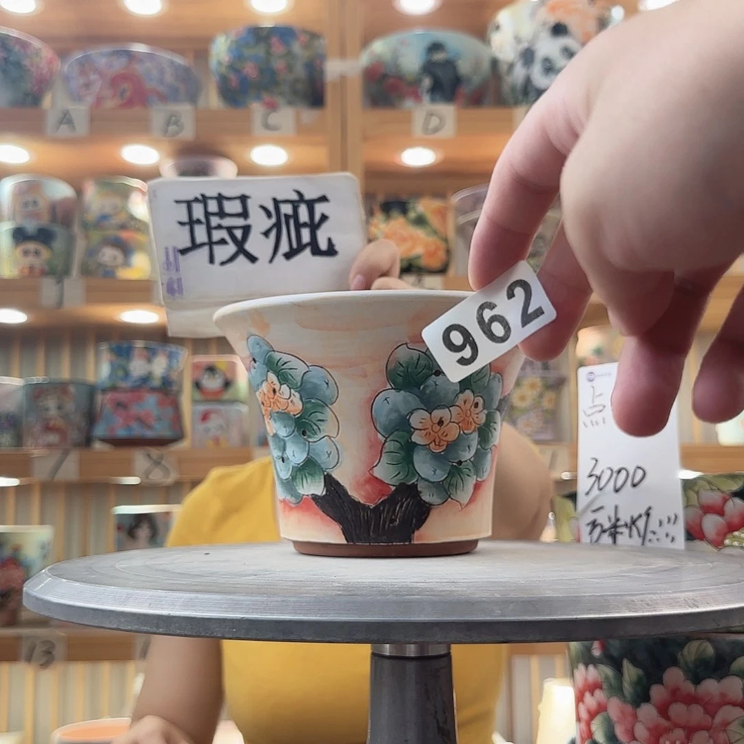 瓷片瑕疵瑕疵学校瑕疵瑕疵瑕疵