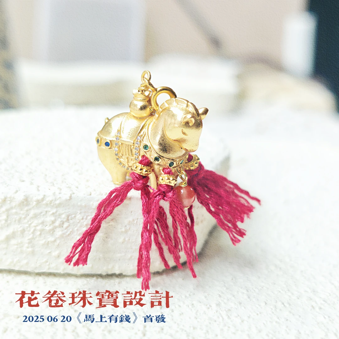 【马上有钱】南红吊坠多样性其一发货