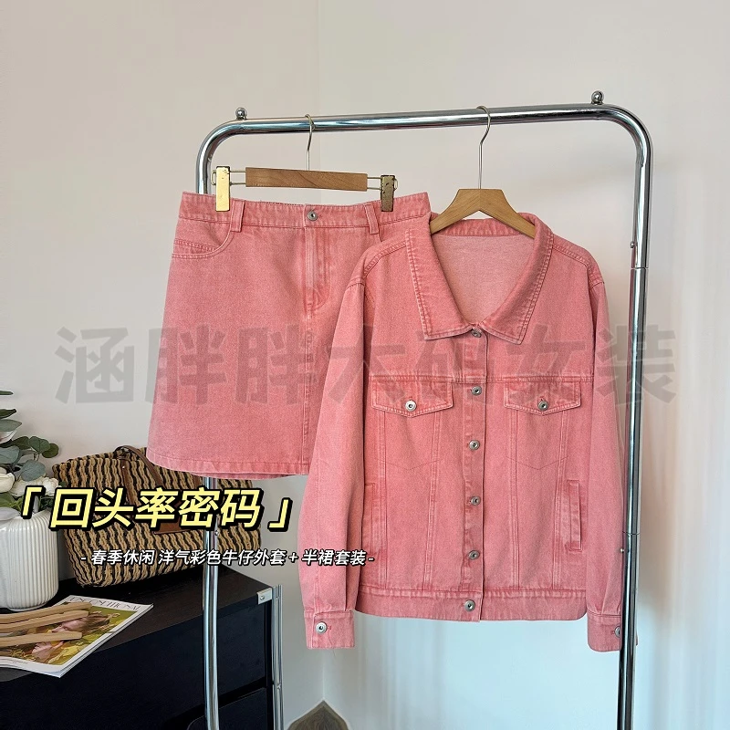 【涵胖胖】回头率密码~春季休闲彩色牛仔外套+半裙套装XZ85117【S】