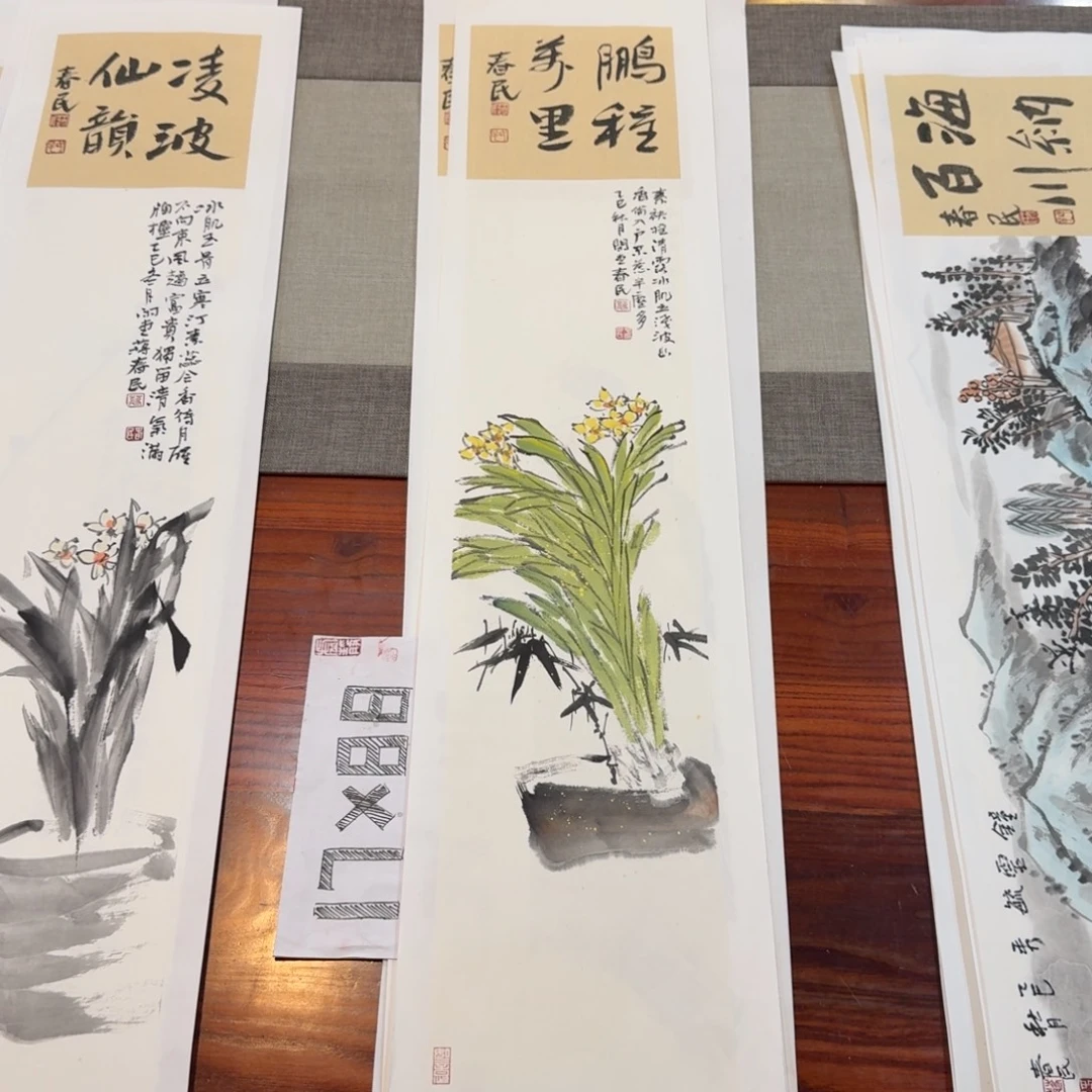 书法鹏程万里66666