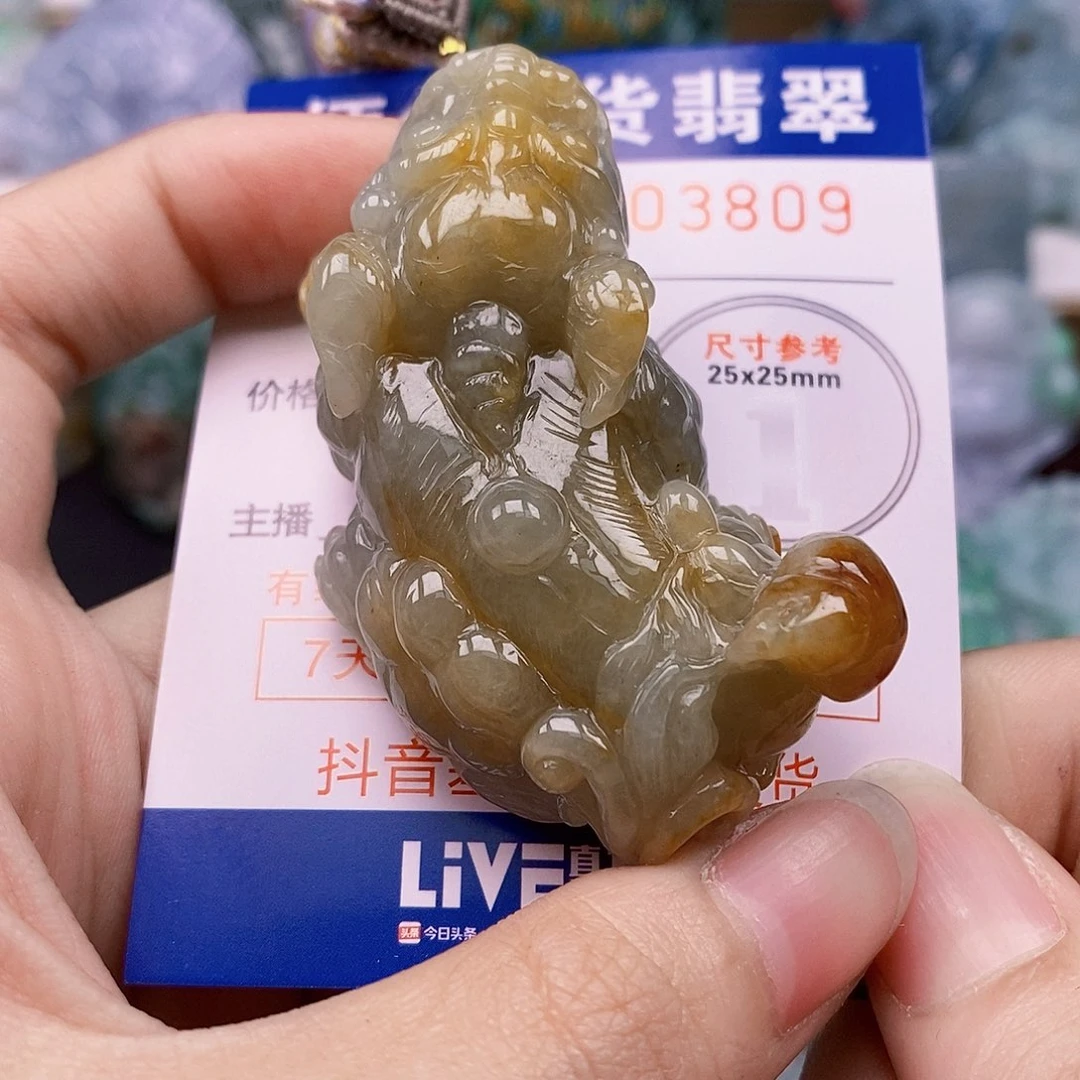 吊坠(不含链)未镶嵌翡翠