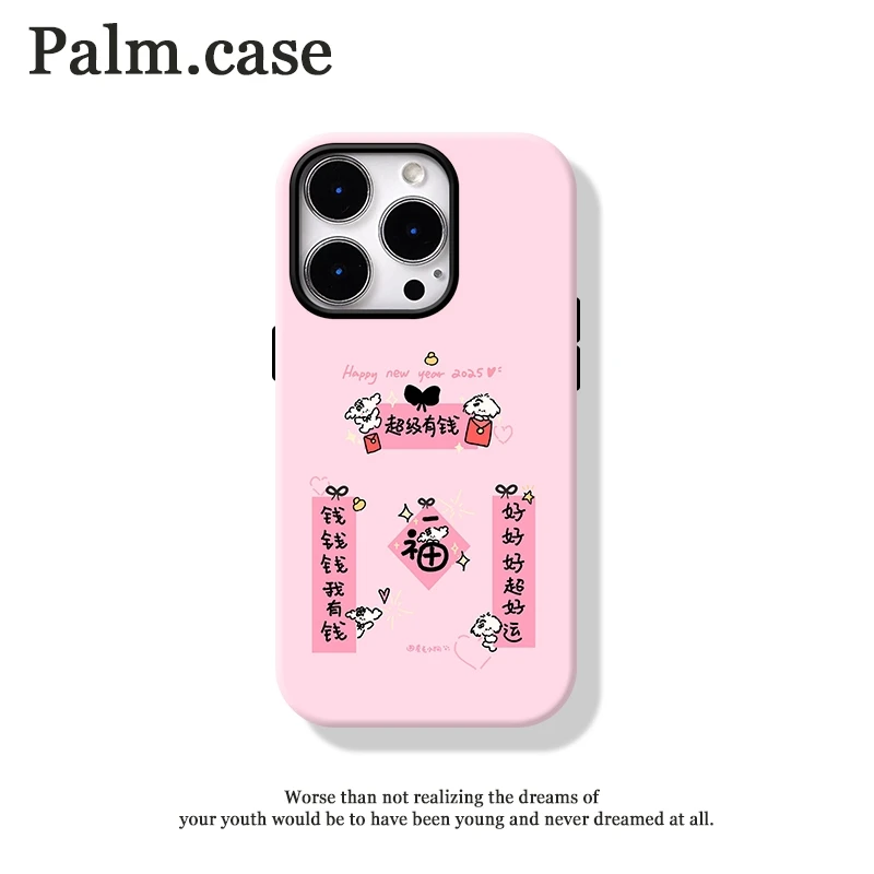 菲林二合一适用苹果/华为/oppo/vivo/小米/一加手机壳16新年对联