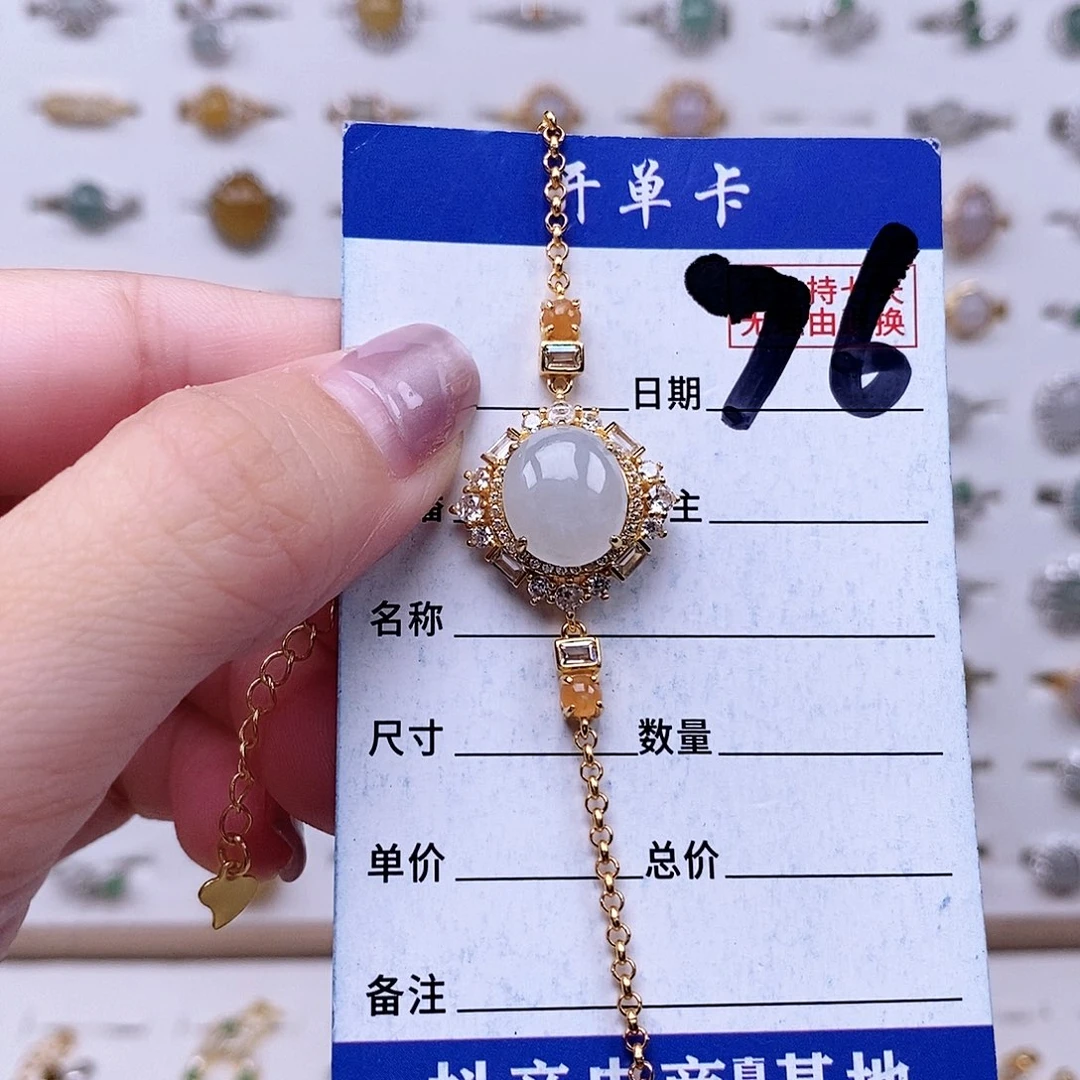 翡翠未镶嵌戒指手链