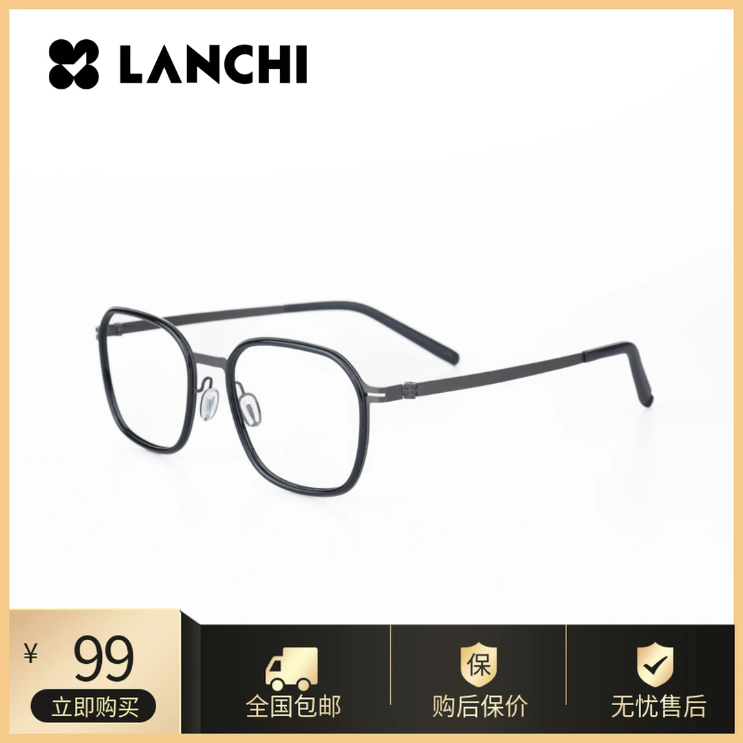 【2619】8g超轻纯钛镜架男女款可配度数近视大框散光变色近视镜黑框