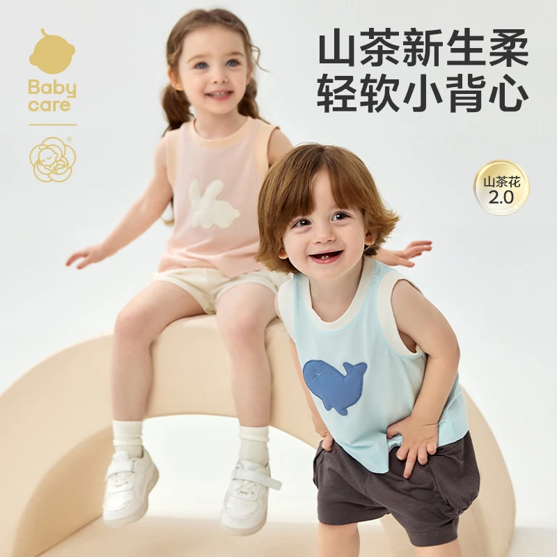 【BC童装】babycare山茶花宝宝裸感无袖男童女童背心吊带