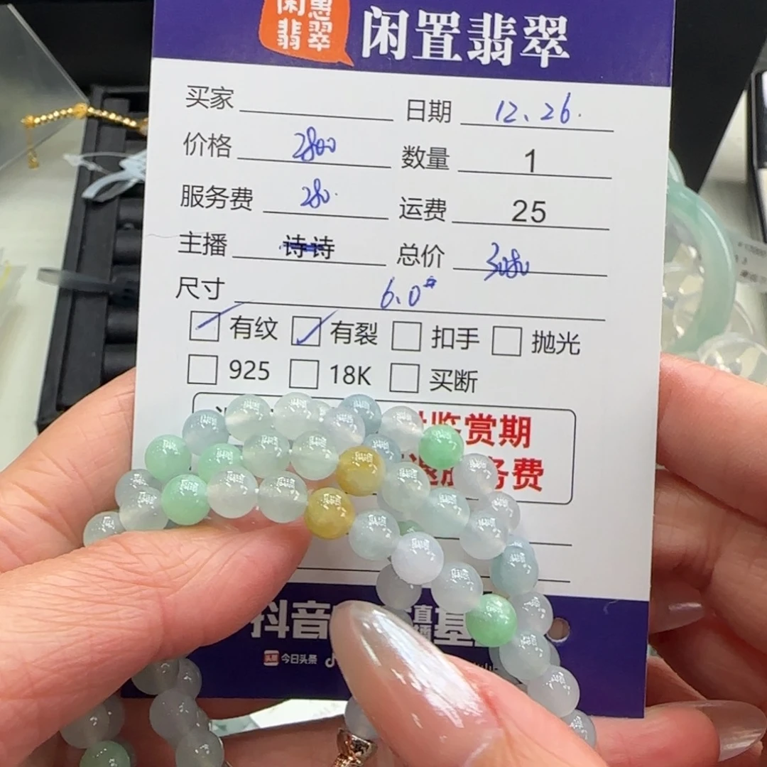 翡翠未镶嵌挂件翡翠