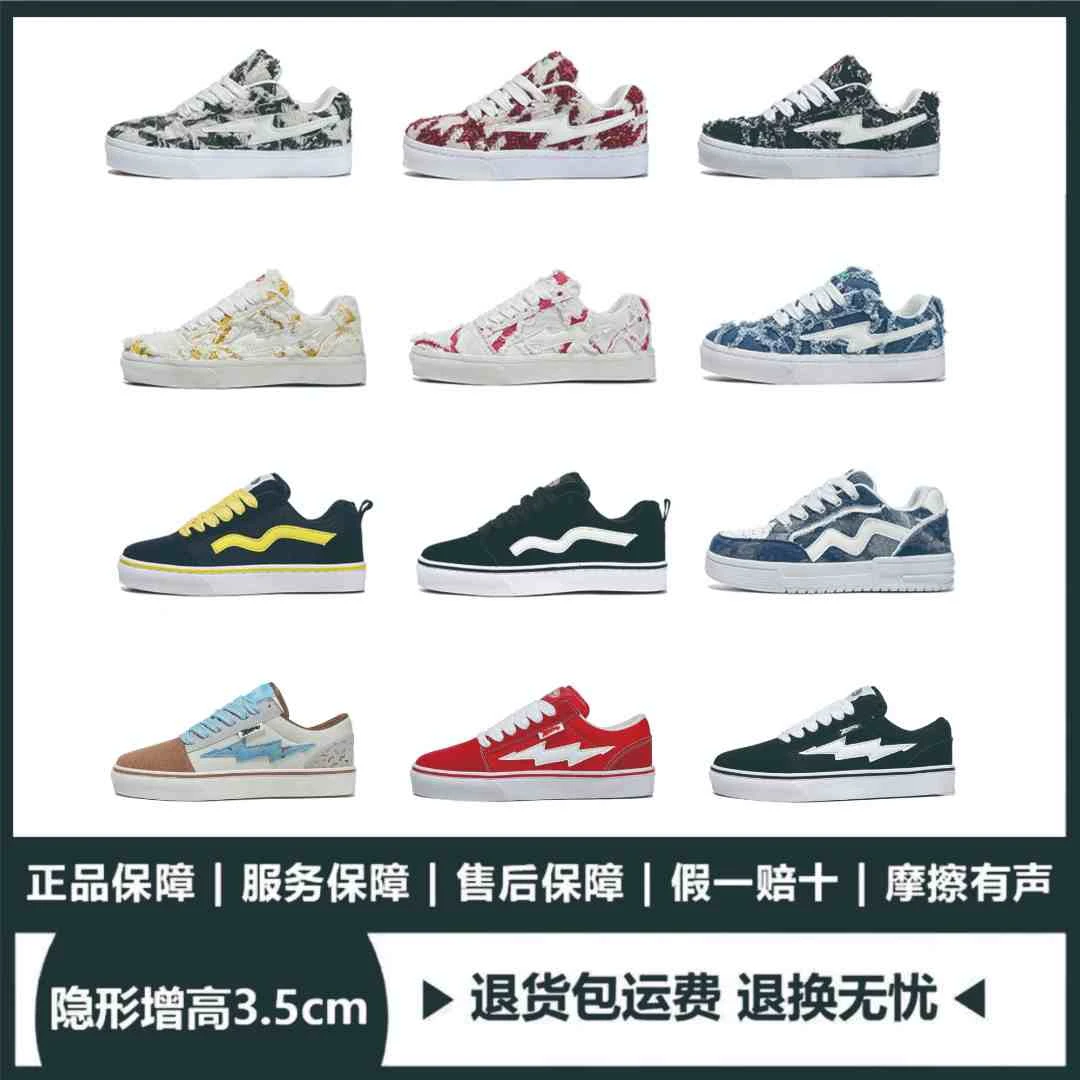 YOYO DUCK闪电复古美式学生情侣休闲鞋2025冬季新款潮流拼色板鞋