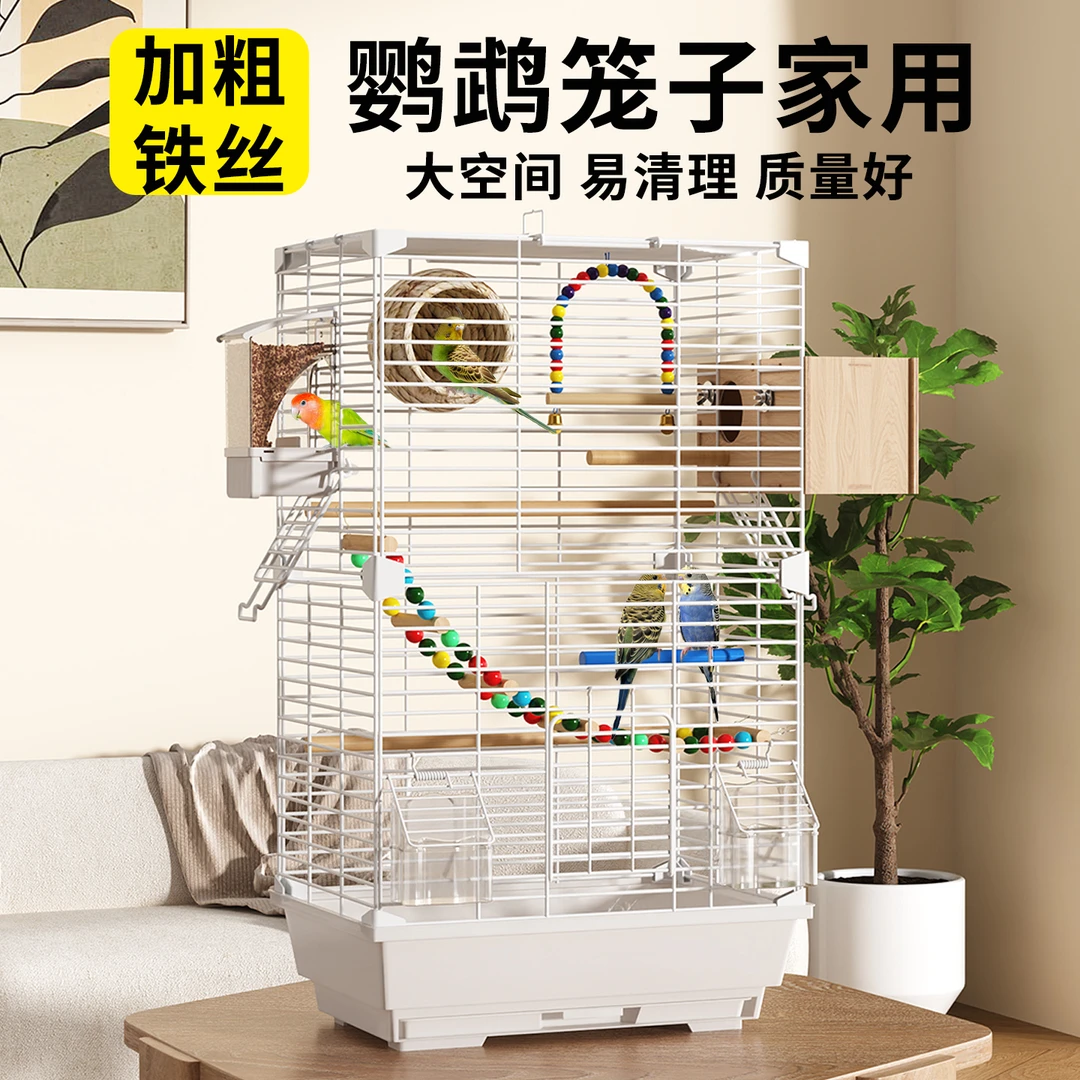 小鸟笼鹦鹉笼子家用新型防溅专用大号虎皮珍珠鸟豪华别墅带繁殖箱