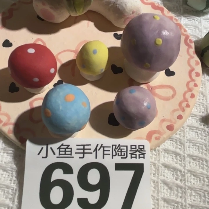 争***酱景德镇好看的艺术品697