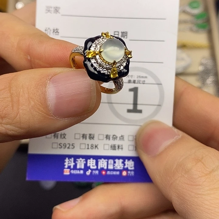 翡翠18K金镶嵌颈饰天然缅甸翡翠A货漏个