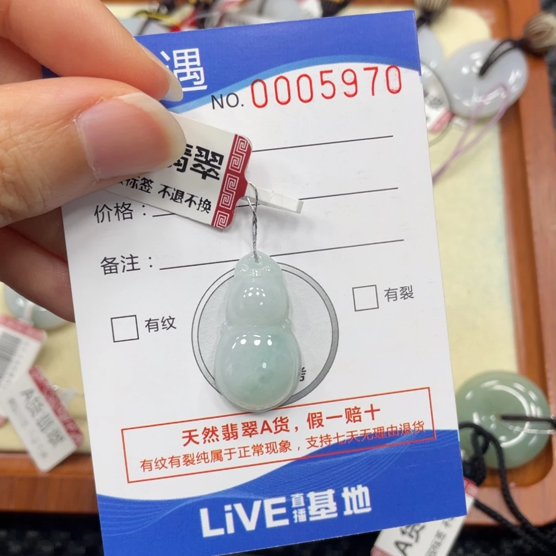 翡翠未镶嵌颈饰翡翠吊坠5970