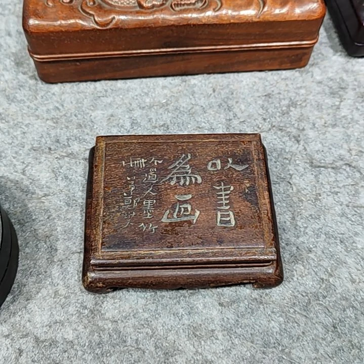 雪**山徽韵淘木文房雅玩