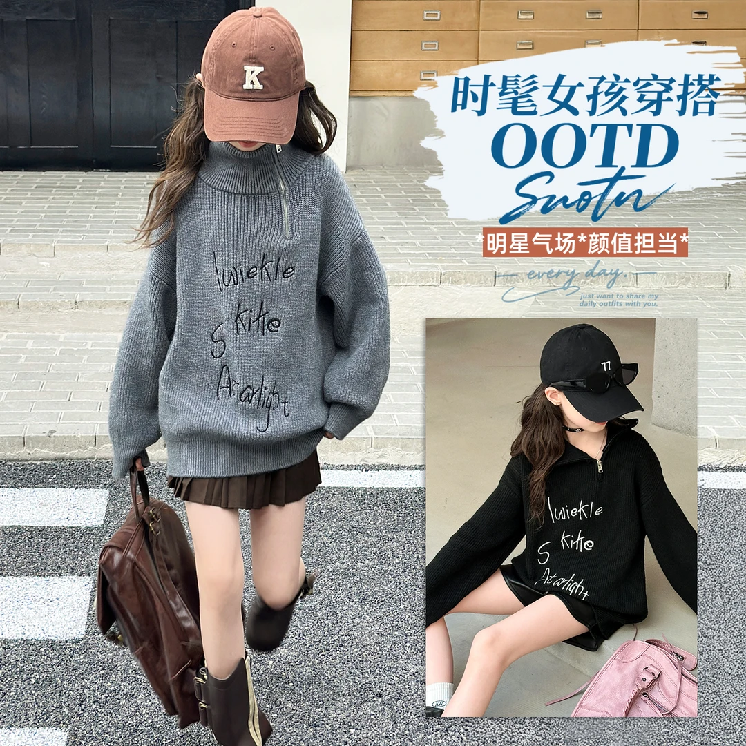 女童毛衣2025新款高领毛衣女长袖时髦常规款秋冬洋气时尚亲子毛衣