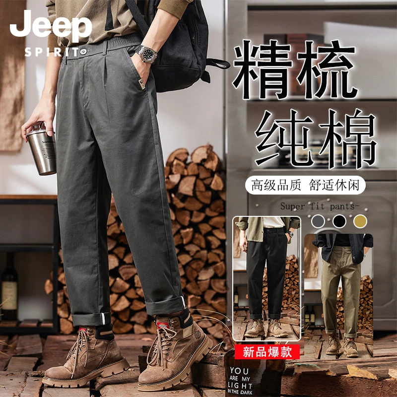 Jeep吉普2025春秋款纯棉工装裤男士宽松潮牌直筒休闲裤男款简约