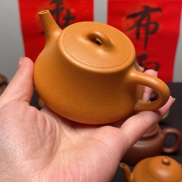 紫砂壶M****汀老宕口黄金段