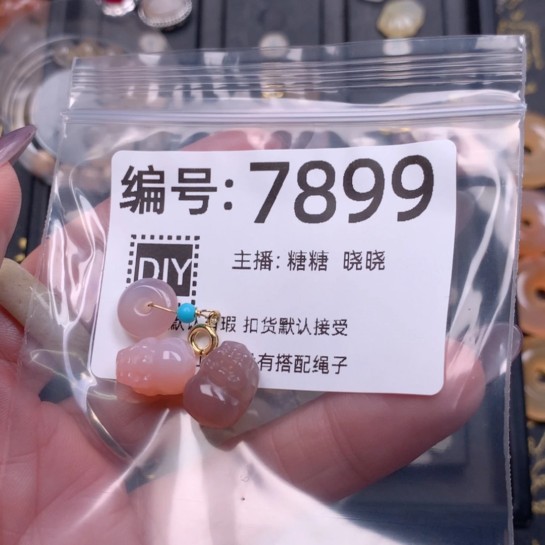 玛瑙/玉髓合金颈饰可***?