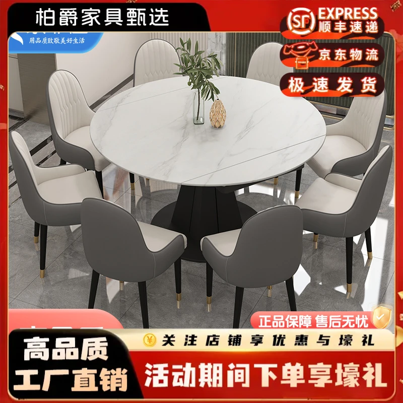 现代轻奢岩板可旋转北欧两用吃饭桌方圆简约意式圆形家用餐厅餐桌