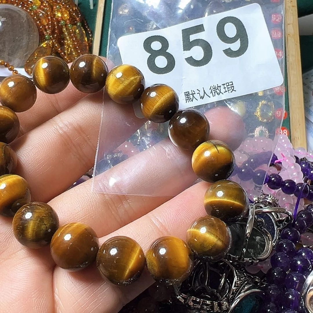 石英质玉手链未镶嵌