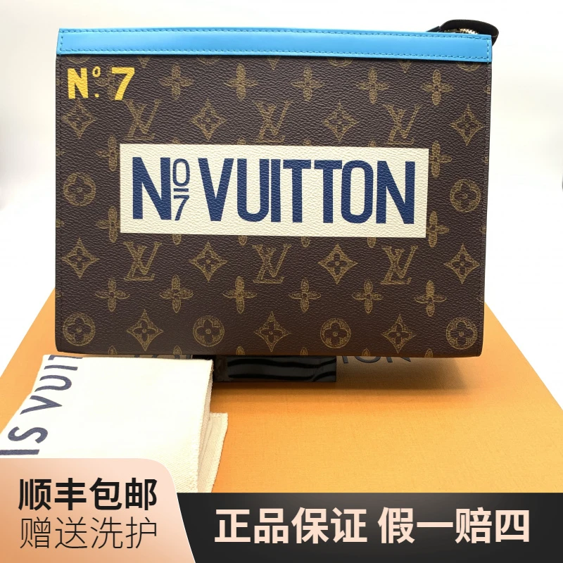 99新 LouisVuitton/路易威登 LV棕老花N7洗漱包/10018951经典百搭