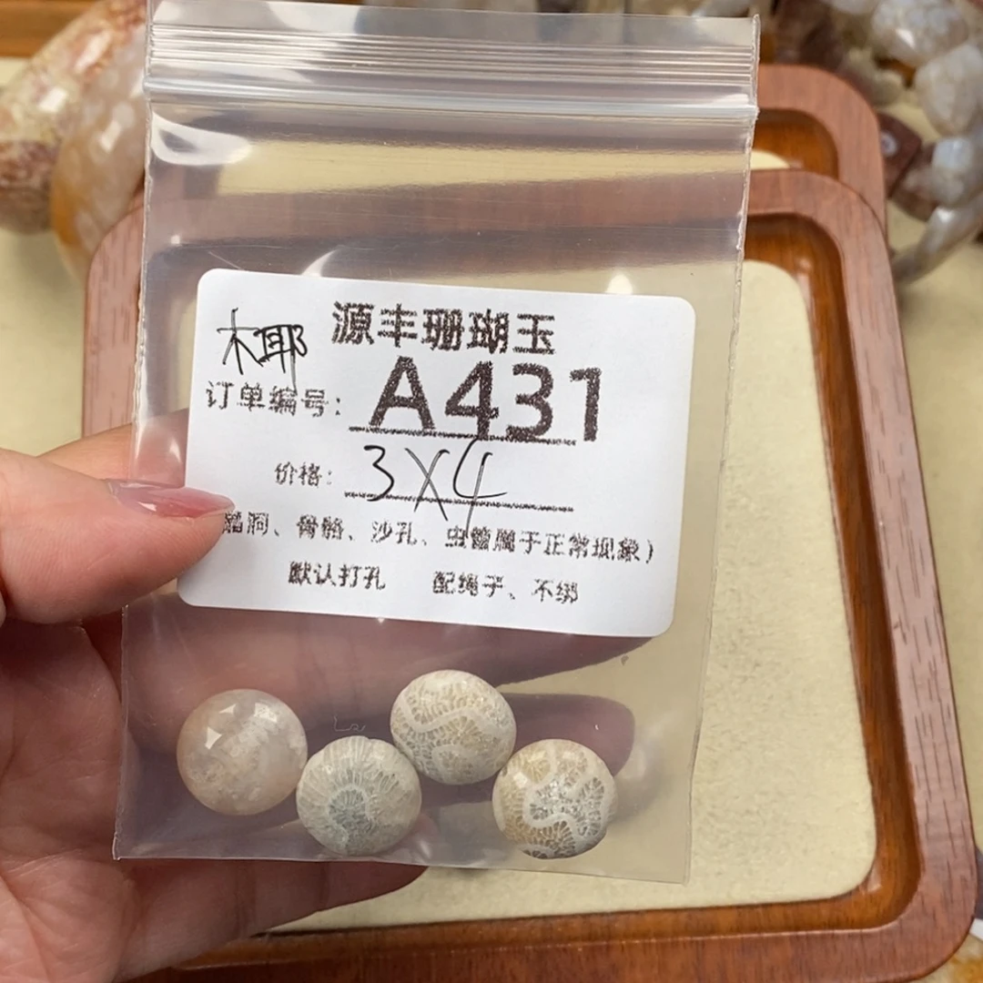 木***耶硅化玉未镶嵌颈饰